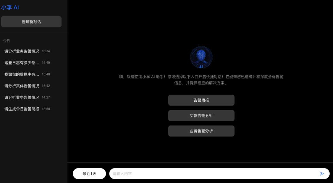 公司动态